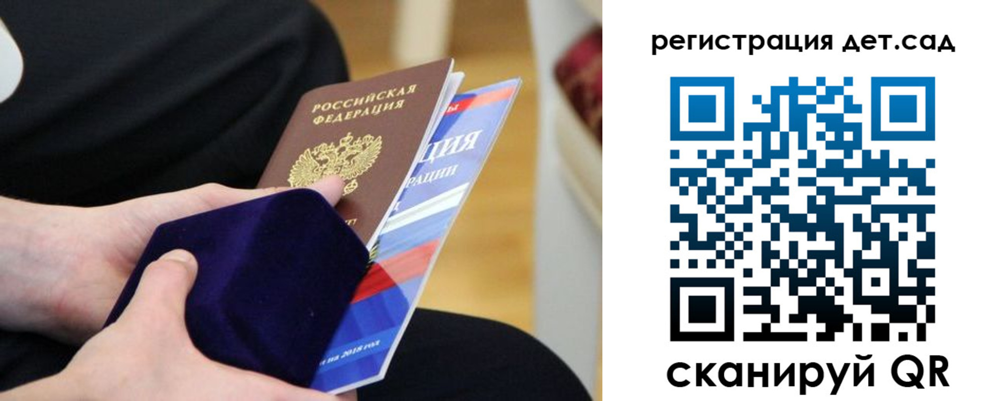 прописка законно в Добрянке