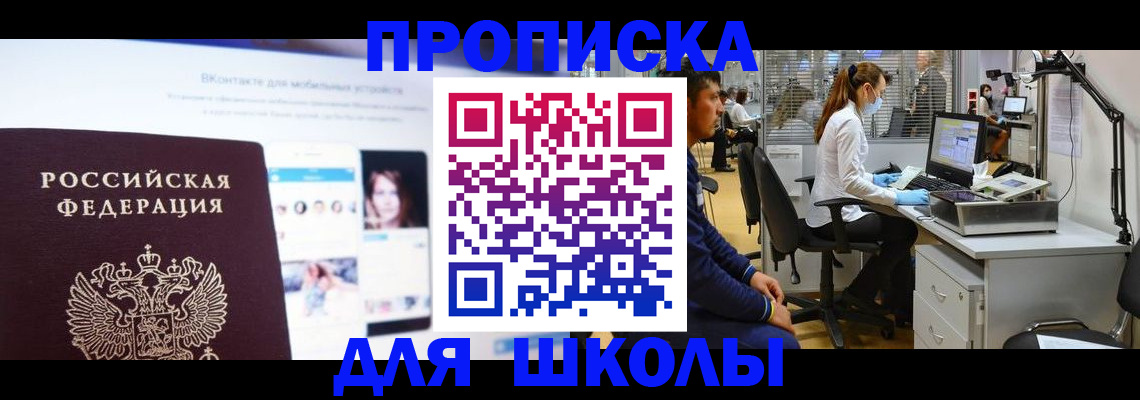 форма 3 в Добрянке