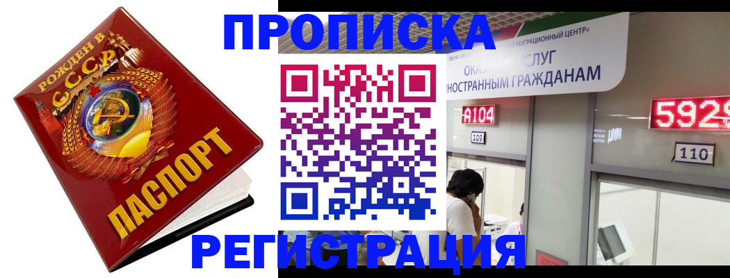 регистрация в Добрянке