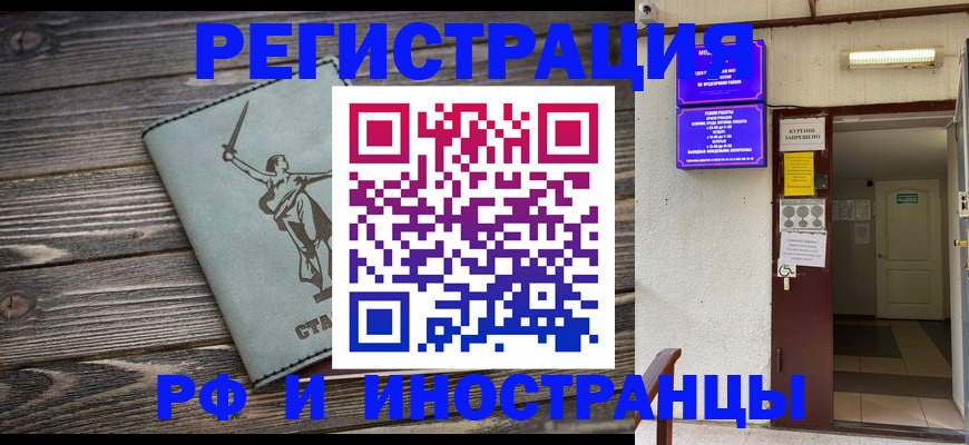 прописка для кредита в Добрянке